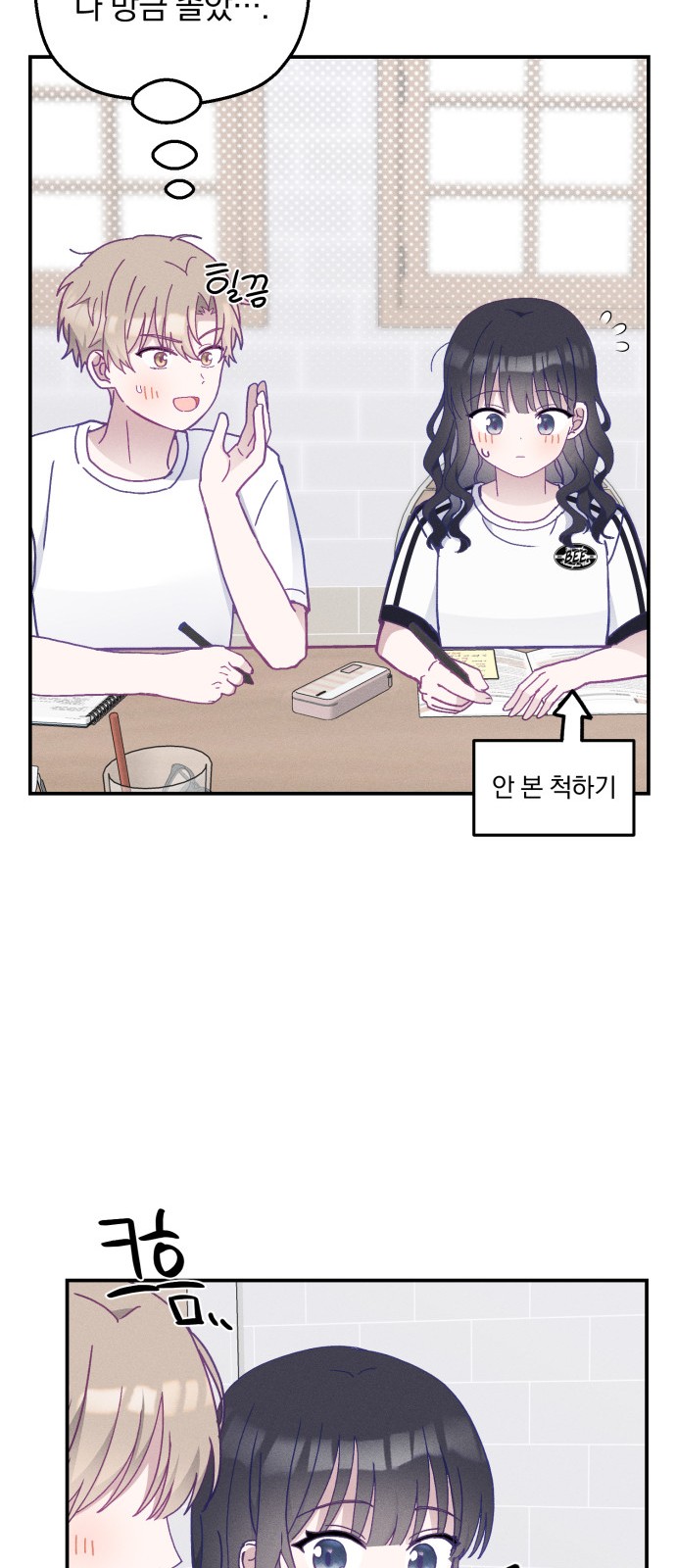 40 페이지