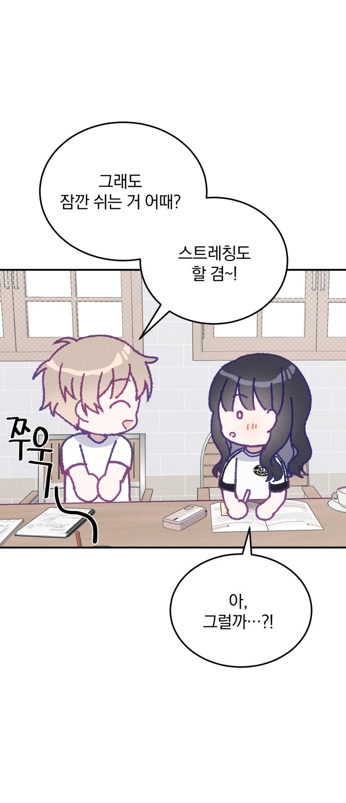 42 페이지