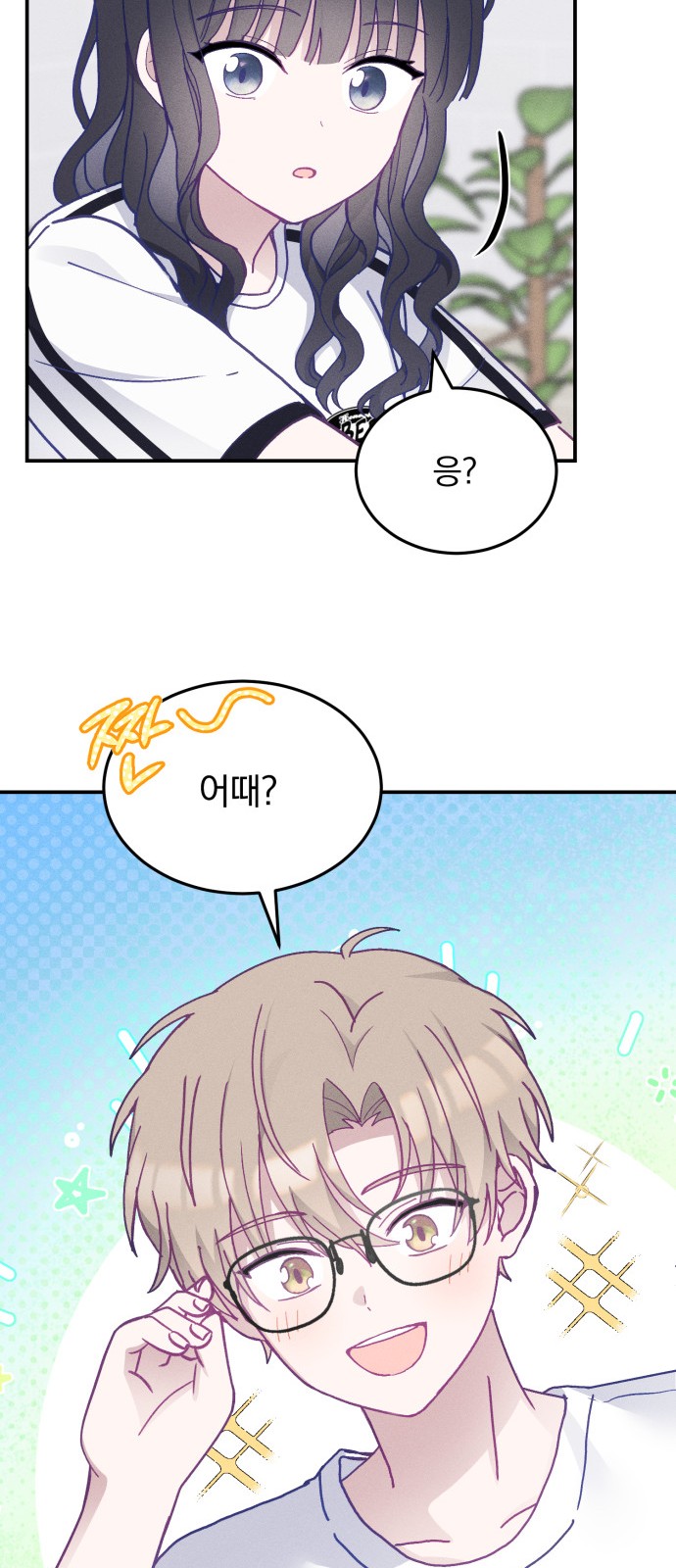 44 페이지