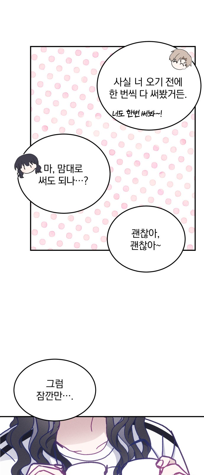 46 페이지