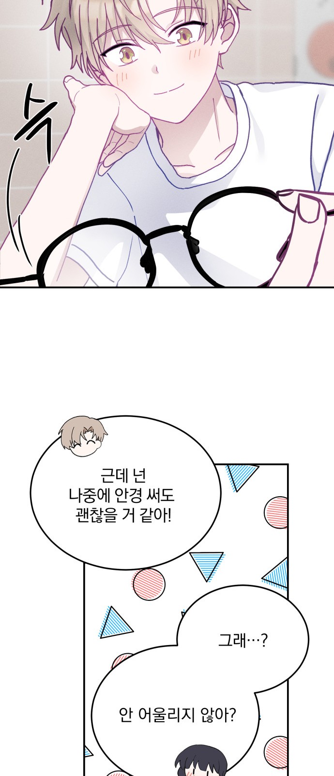 50 페이지