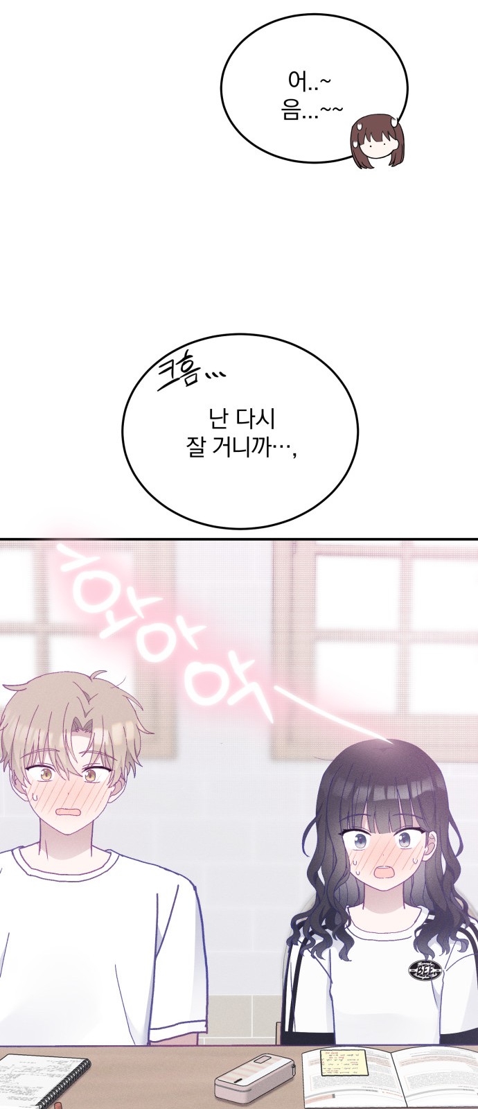 58 페이지