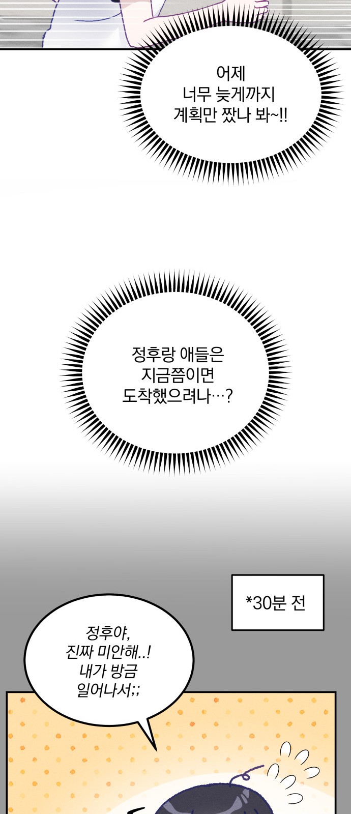 7 페이지