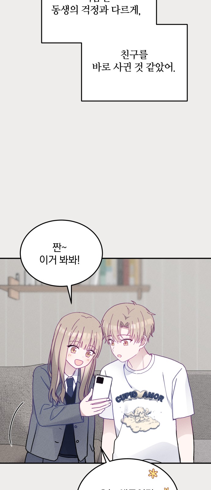 14 페이지