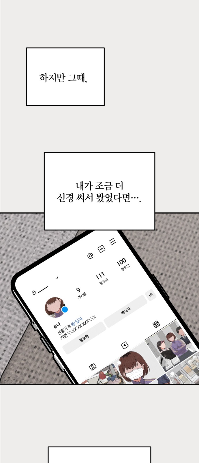18 페이지