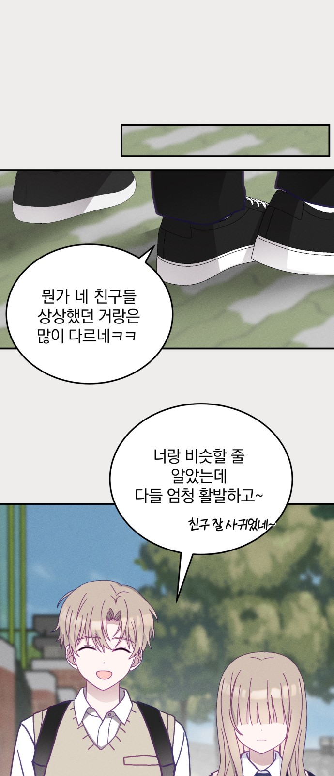 28 페이지