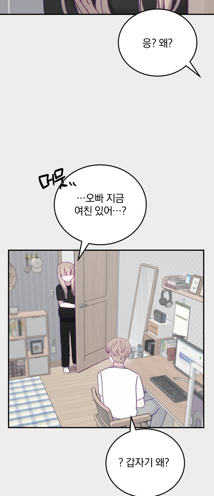 33 페이지