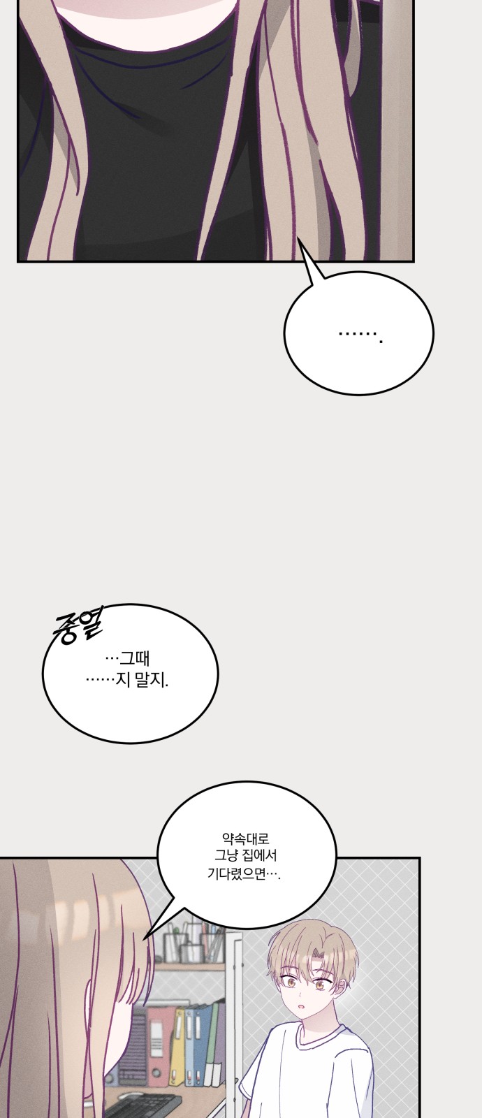 36 페이지