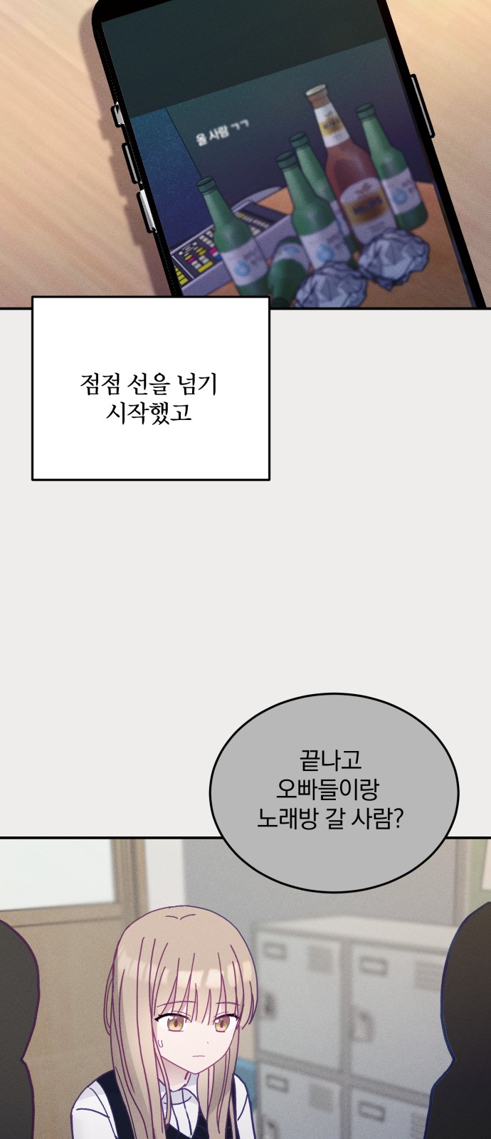 40 페이지