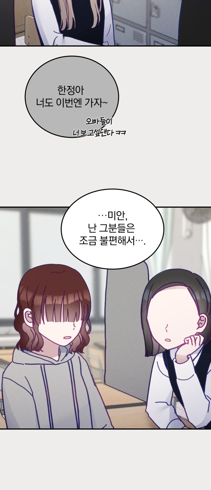 41 페이지