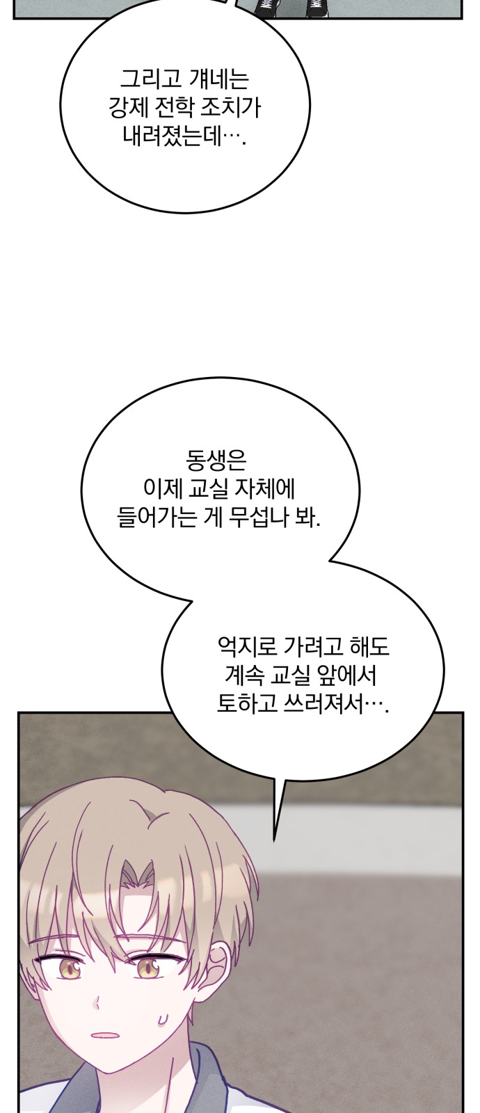 48 페이지