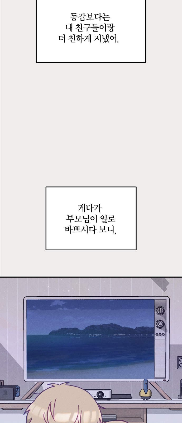 5 페이지