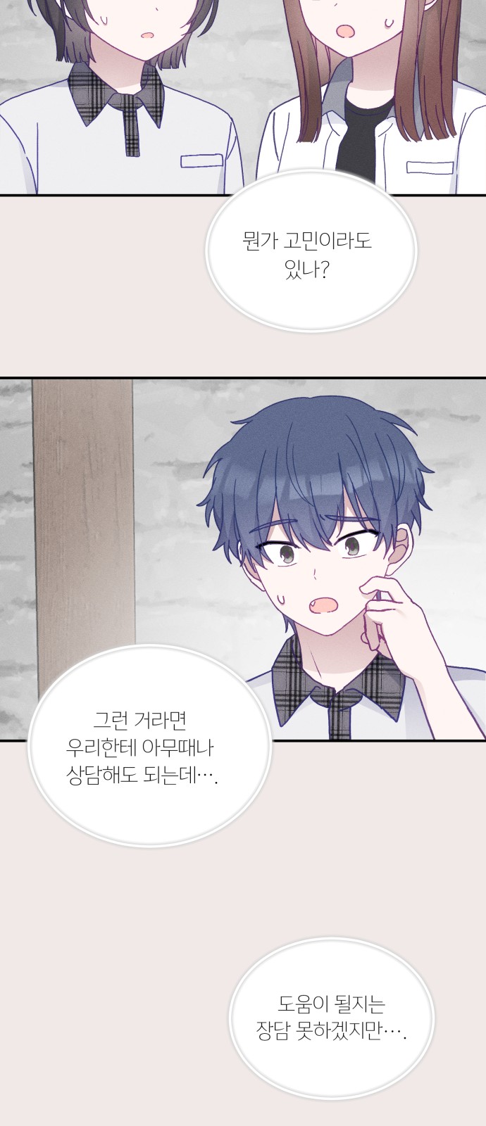 65 페이지
