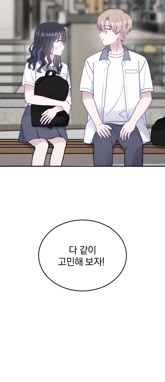 68 페이지