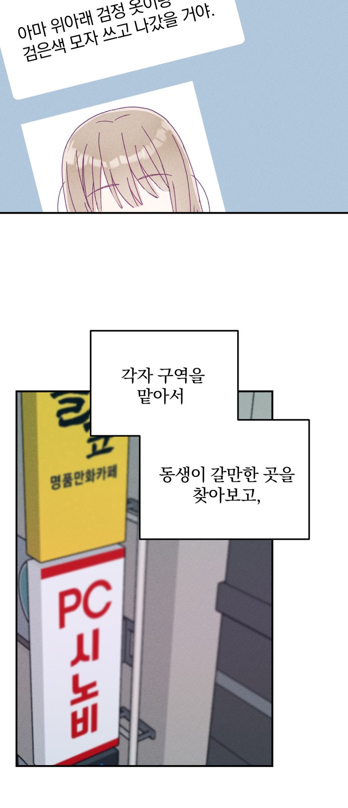 14 페이지