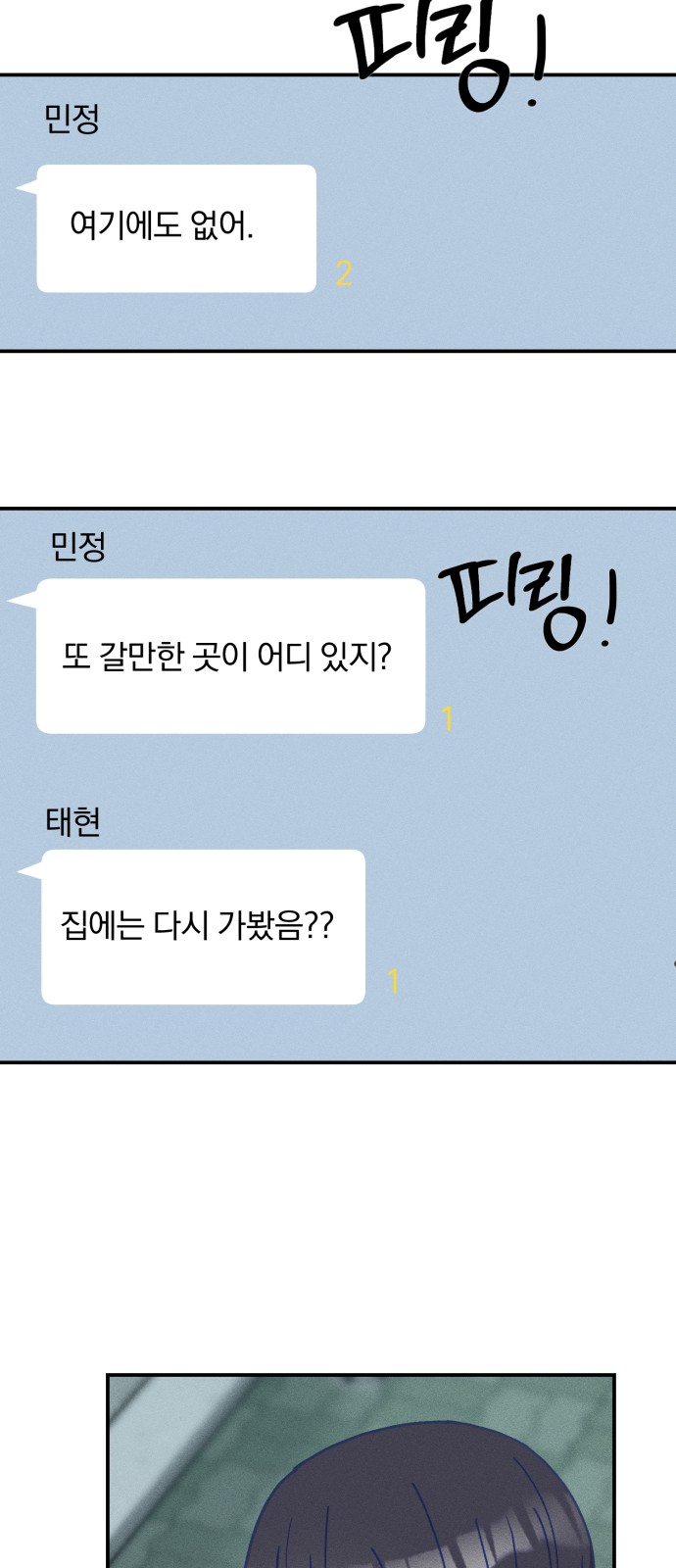 16 페이지
