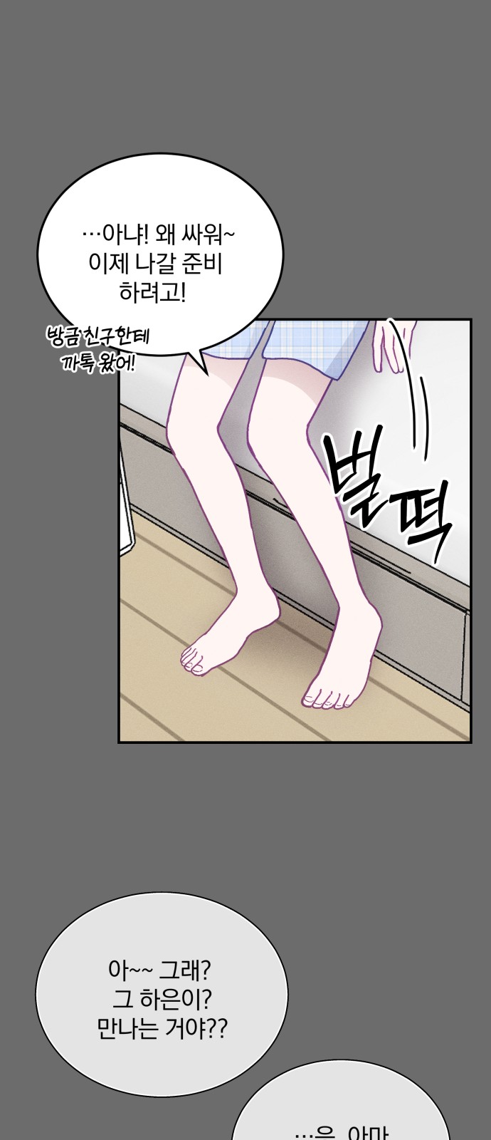 30 페이지