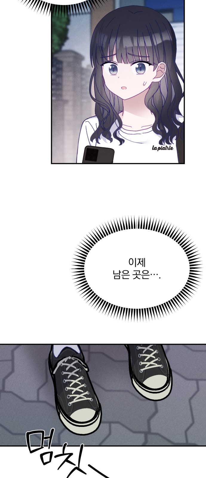 36 페이지