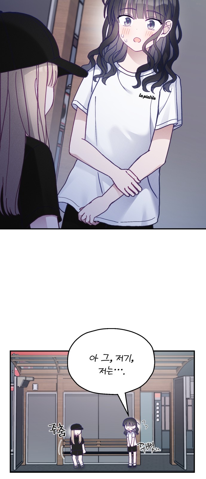 42 페이지