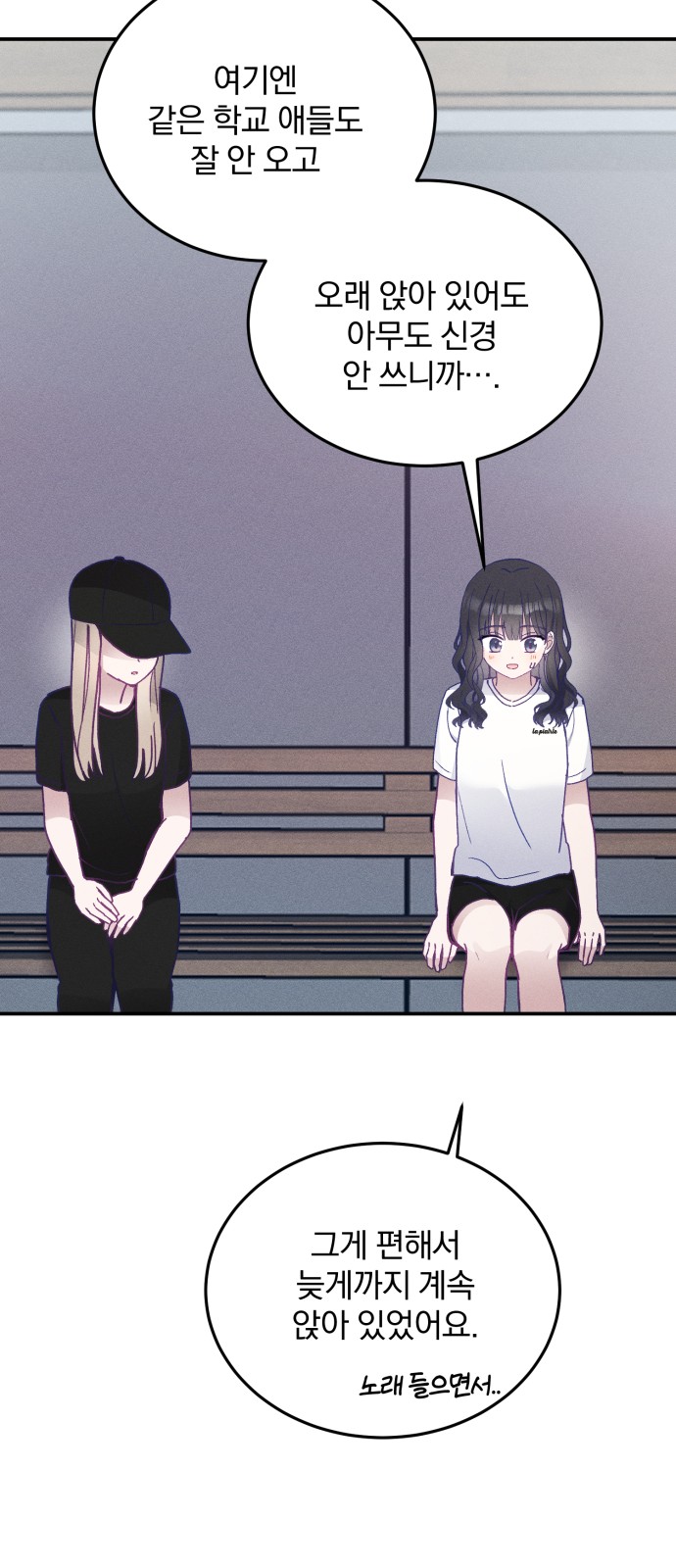 49 페이지