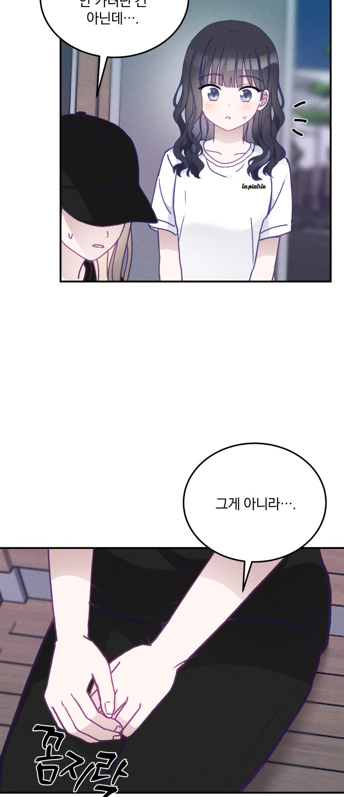 52 페이지