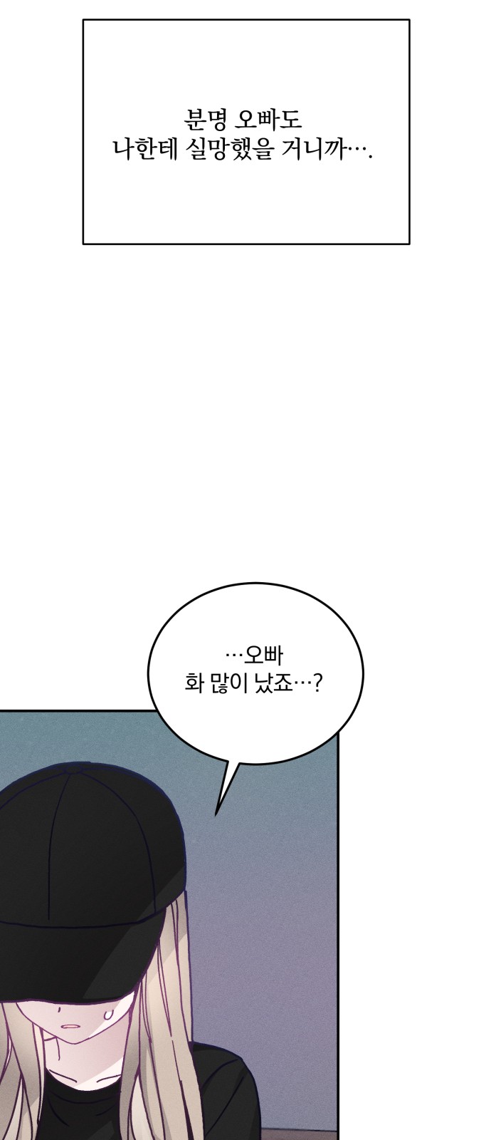 54 페이지