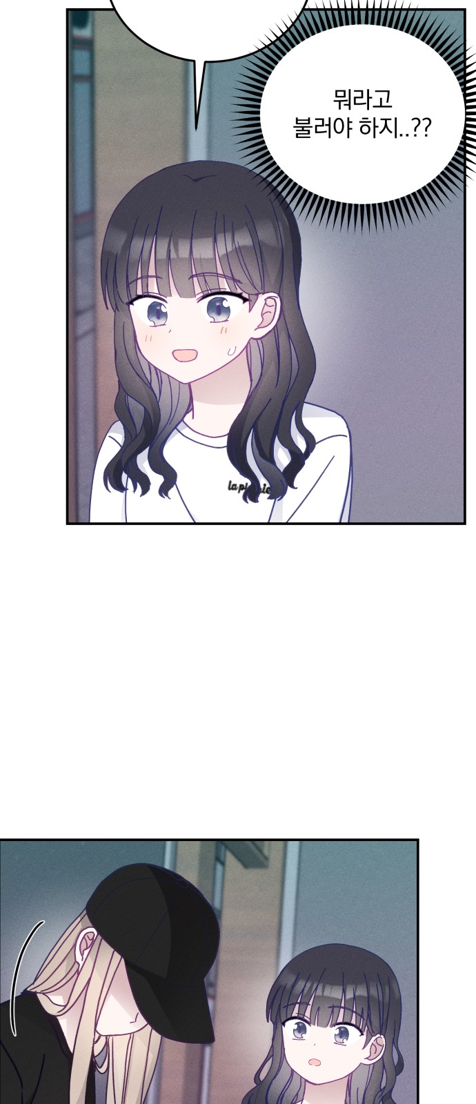 59 페이지