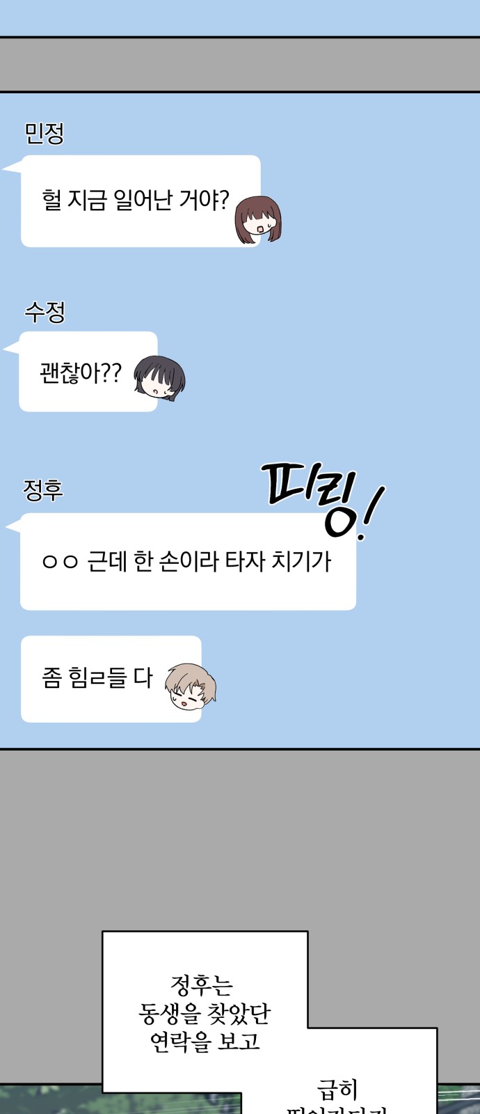 19 페이지