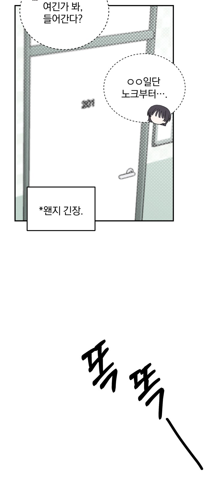 23 페이지