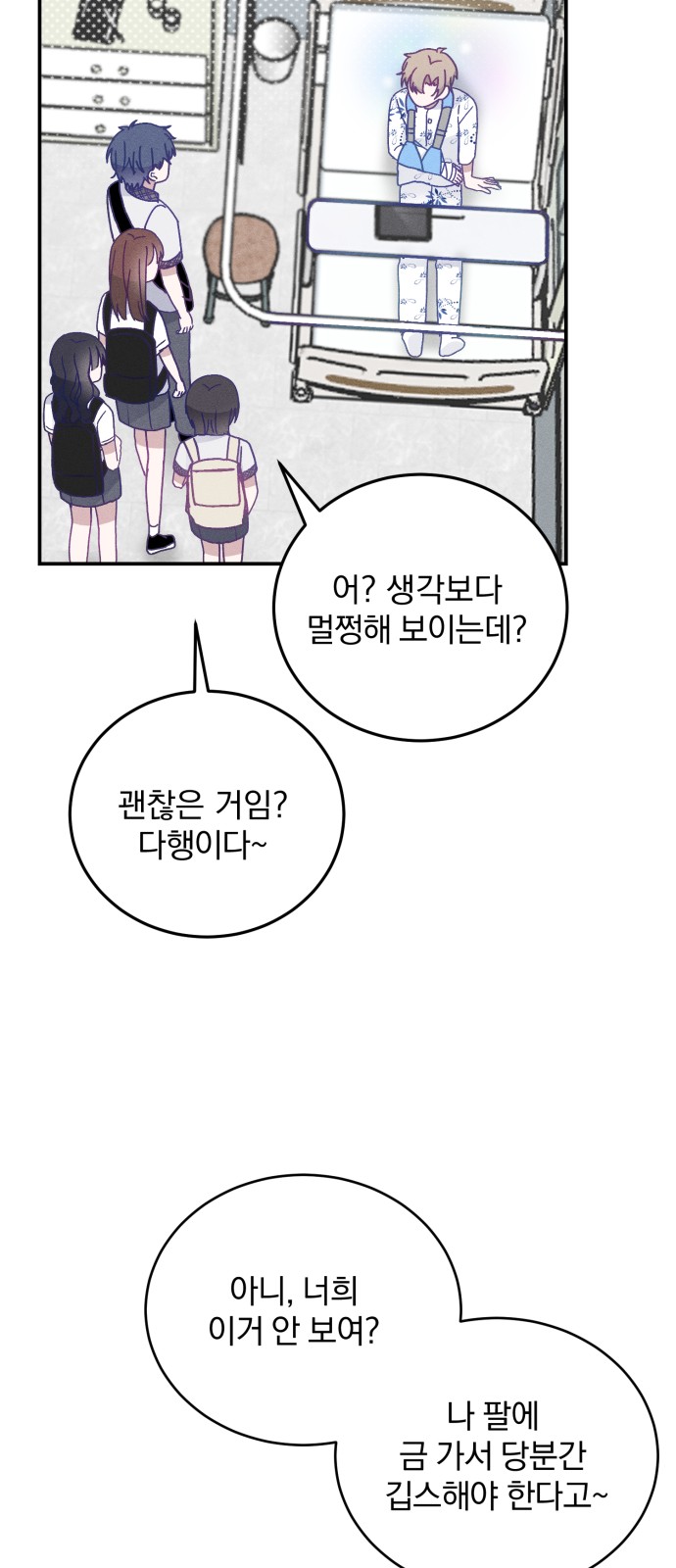 26 페이지