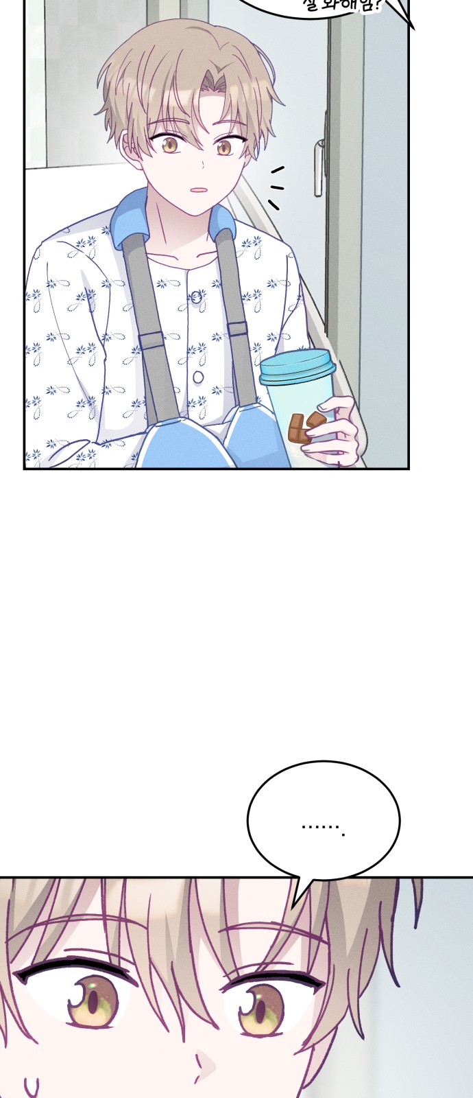 31 페이지