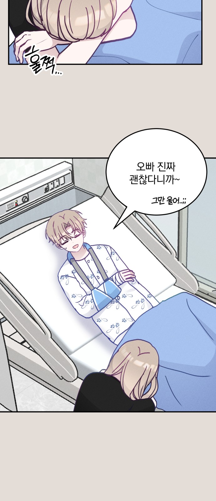 33 페이지