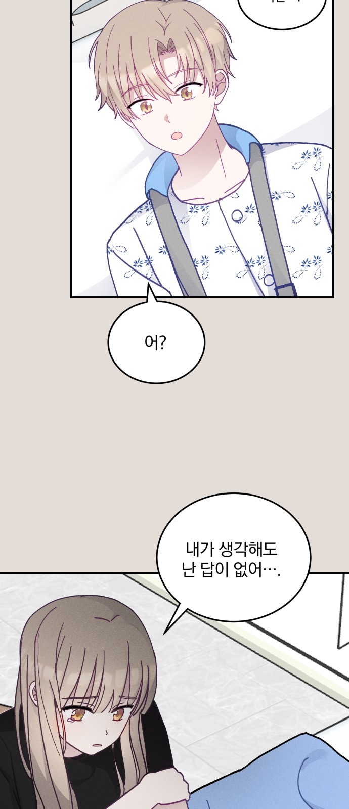 35 페이지