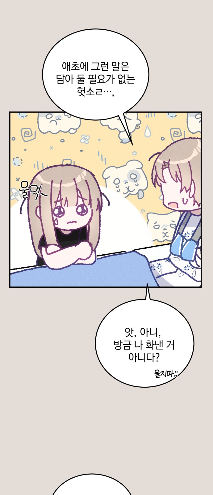 38 페이지