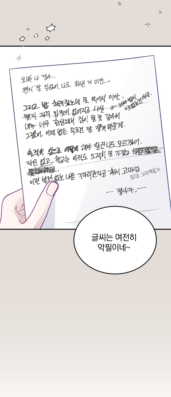 44 페이지