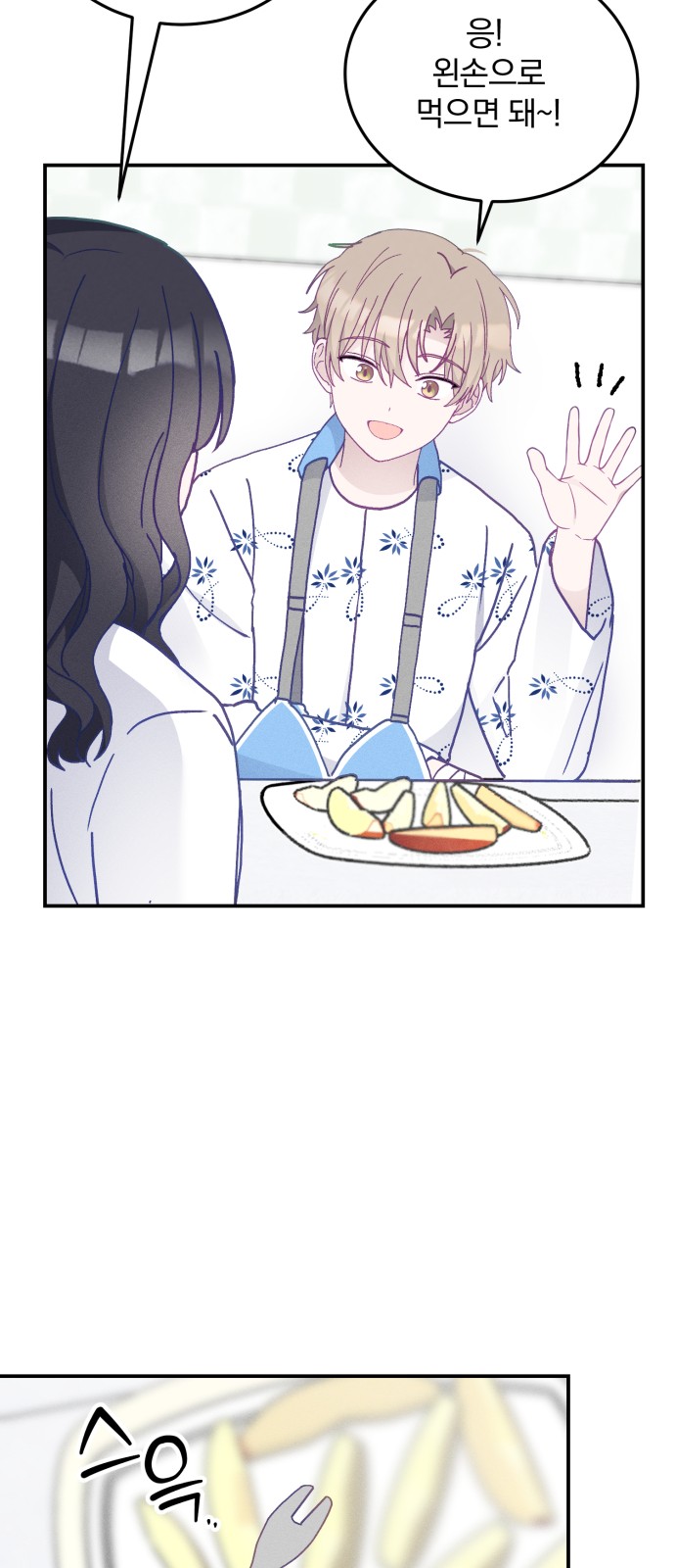 55 페이지