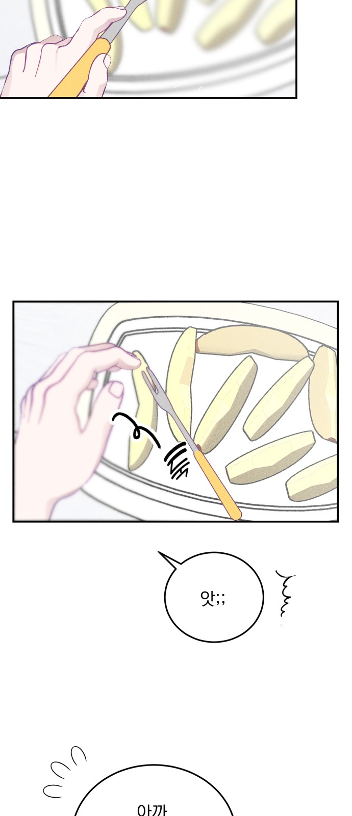 56 페이지