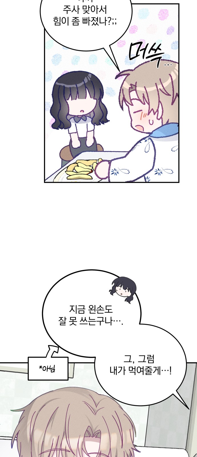 57 페이지