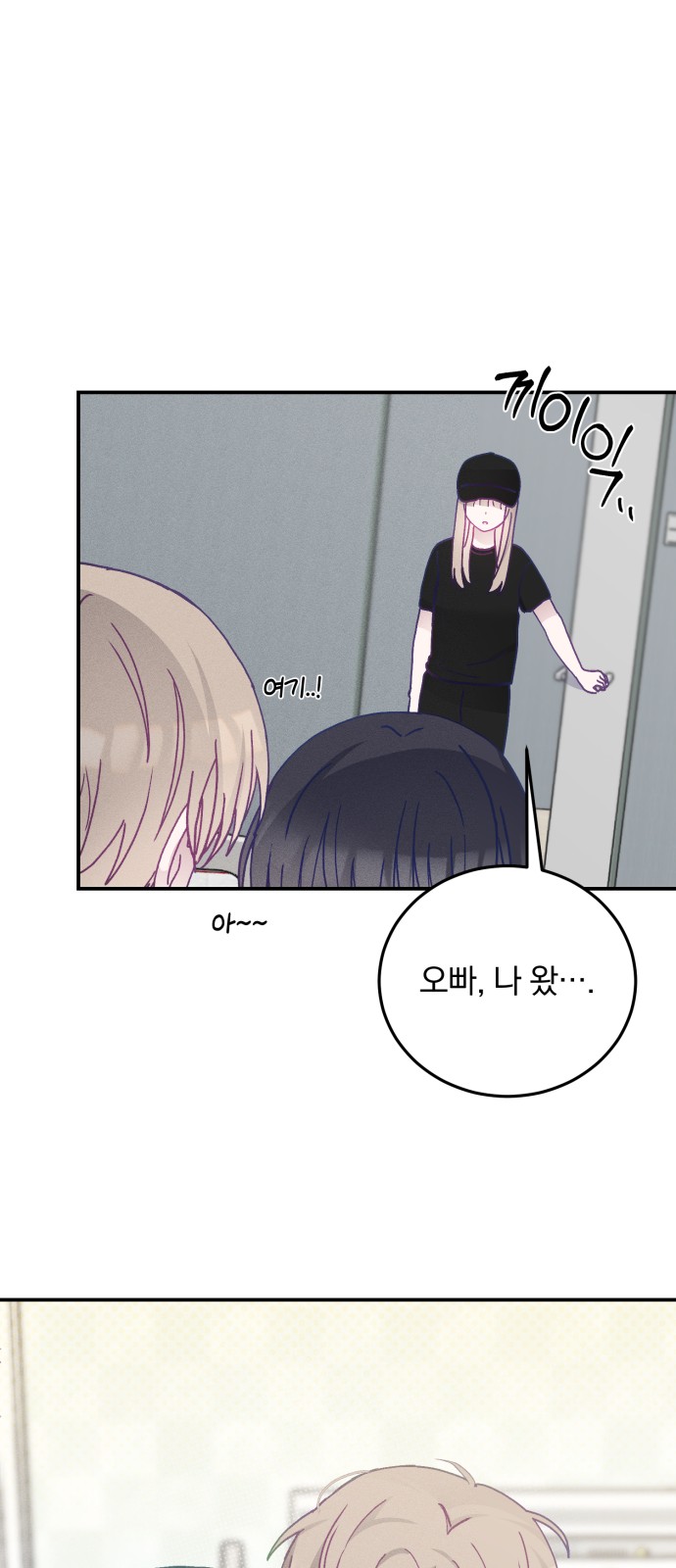 64 페이지