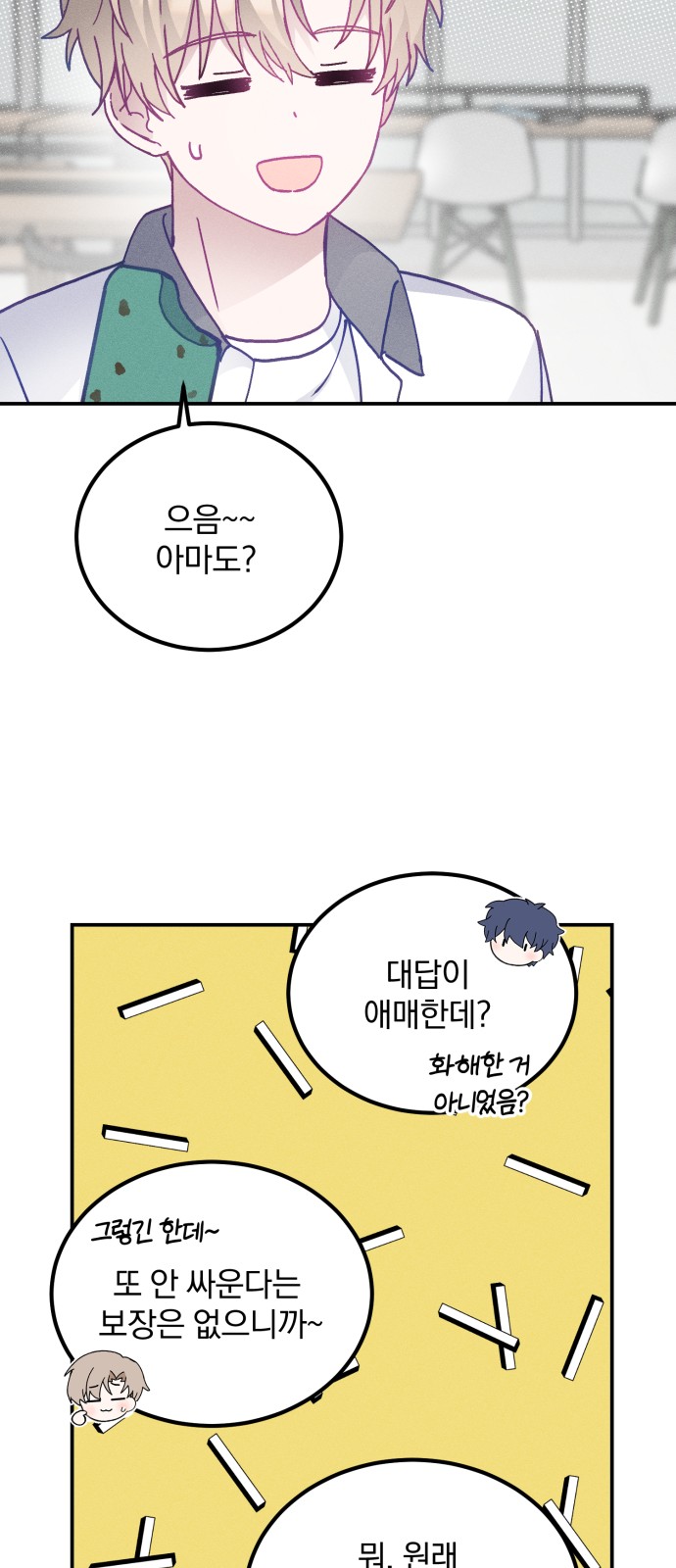 37 페이지