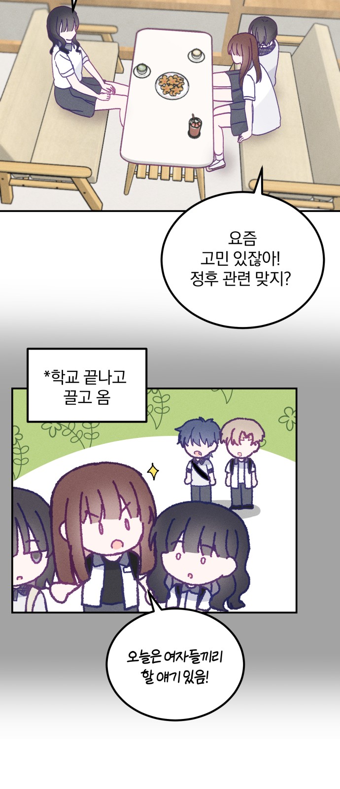 51 페이지