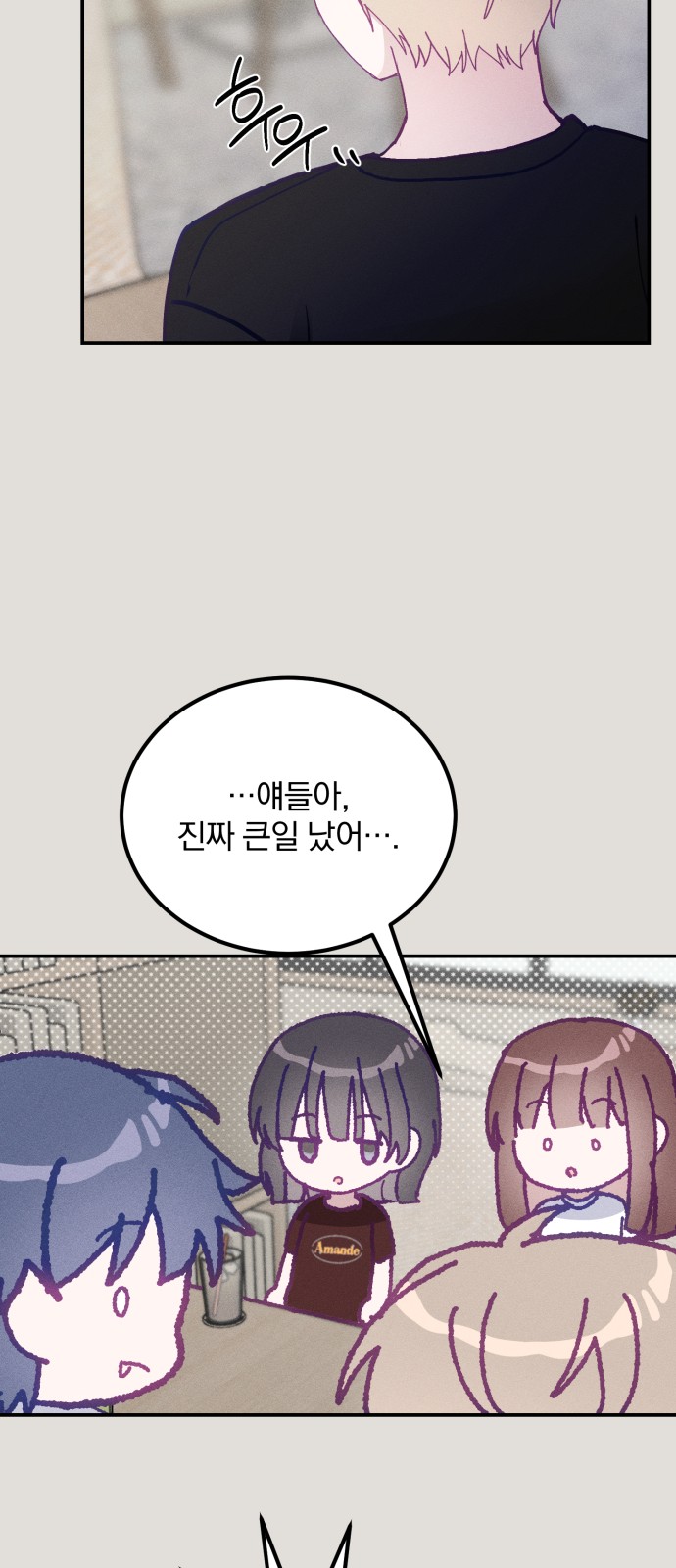 61 페이지