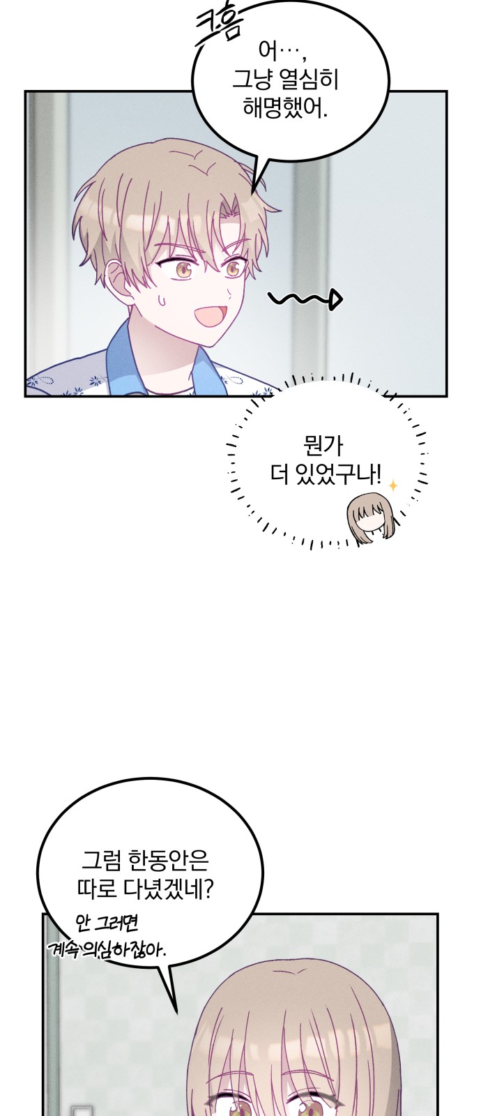17 페이지