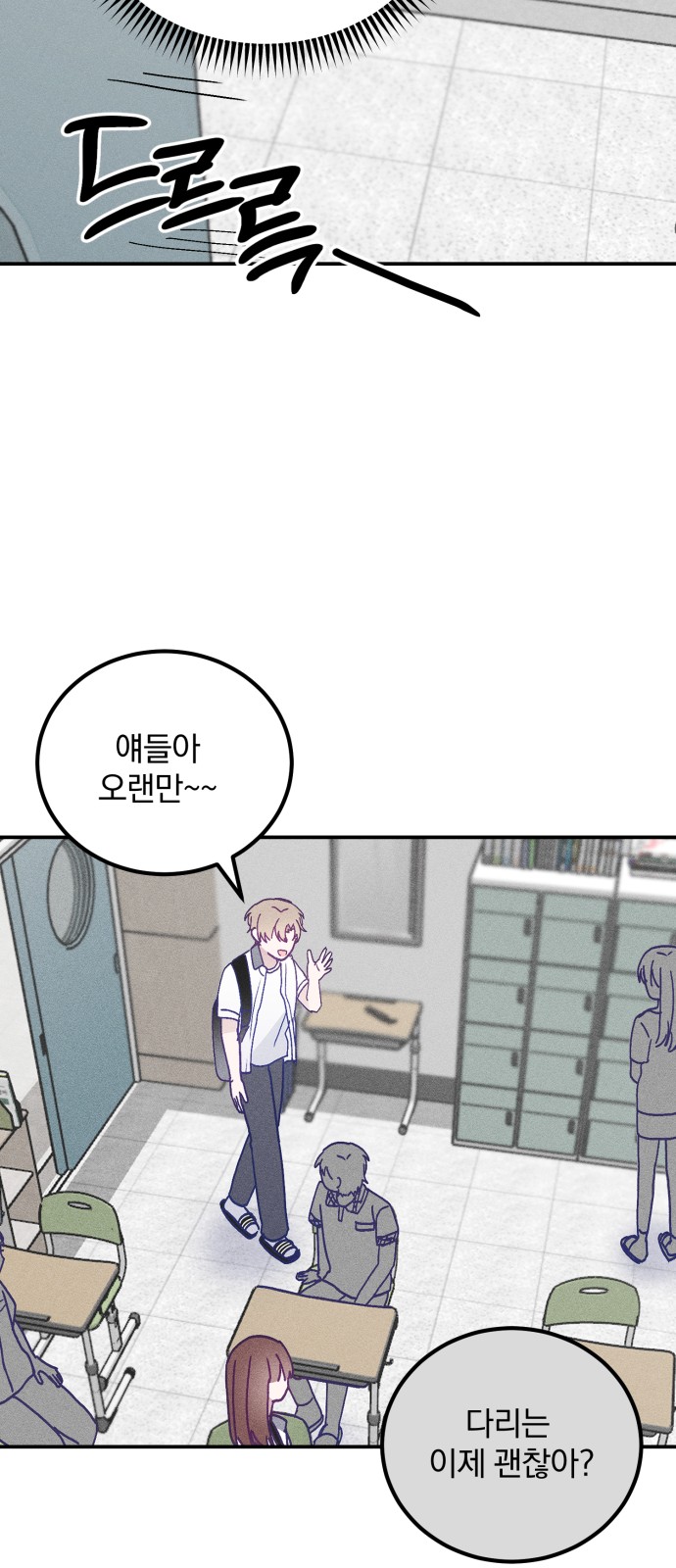 42 페이지