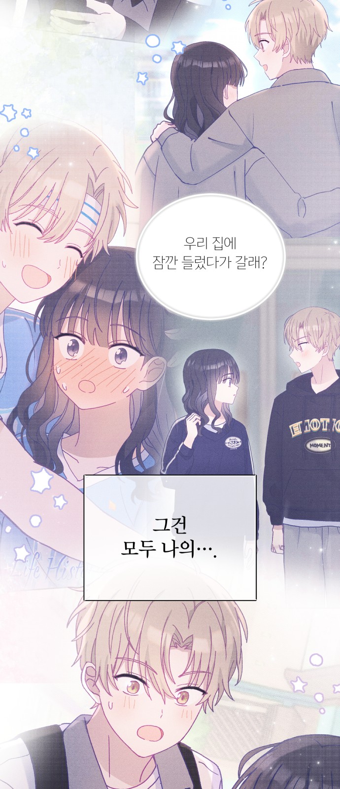 49 페이지