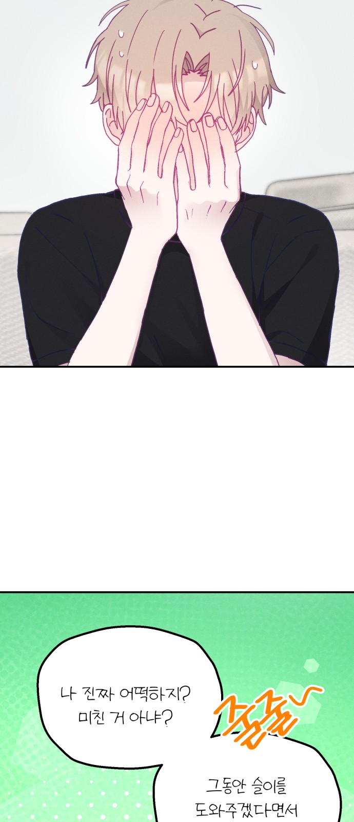 51 페이지
