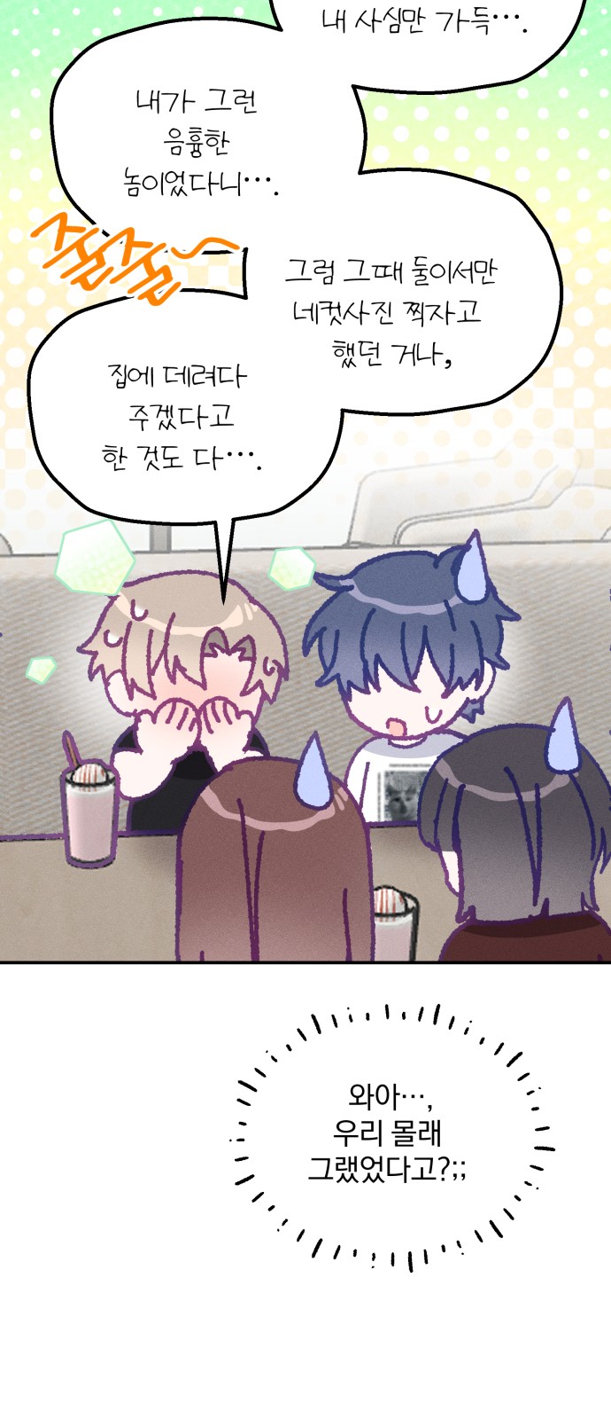 52 페이지