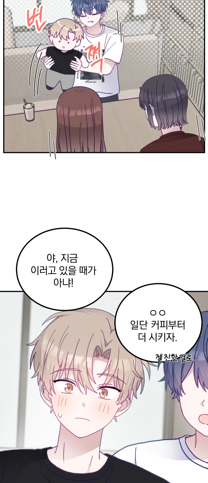 55 페이지