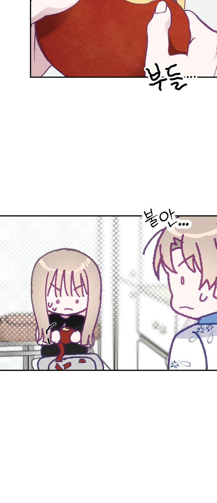 8 페이지