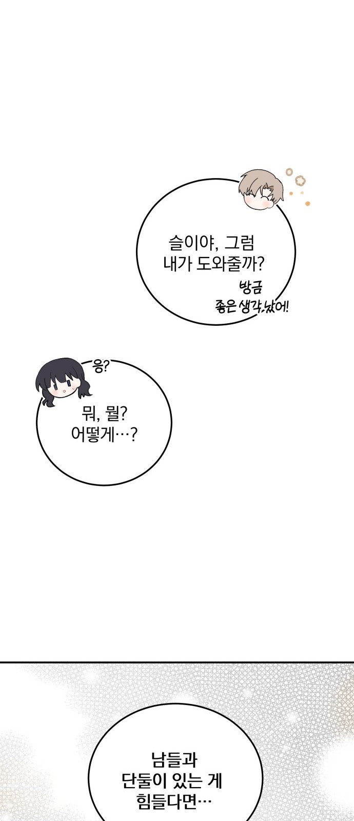 100 페이지